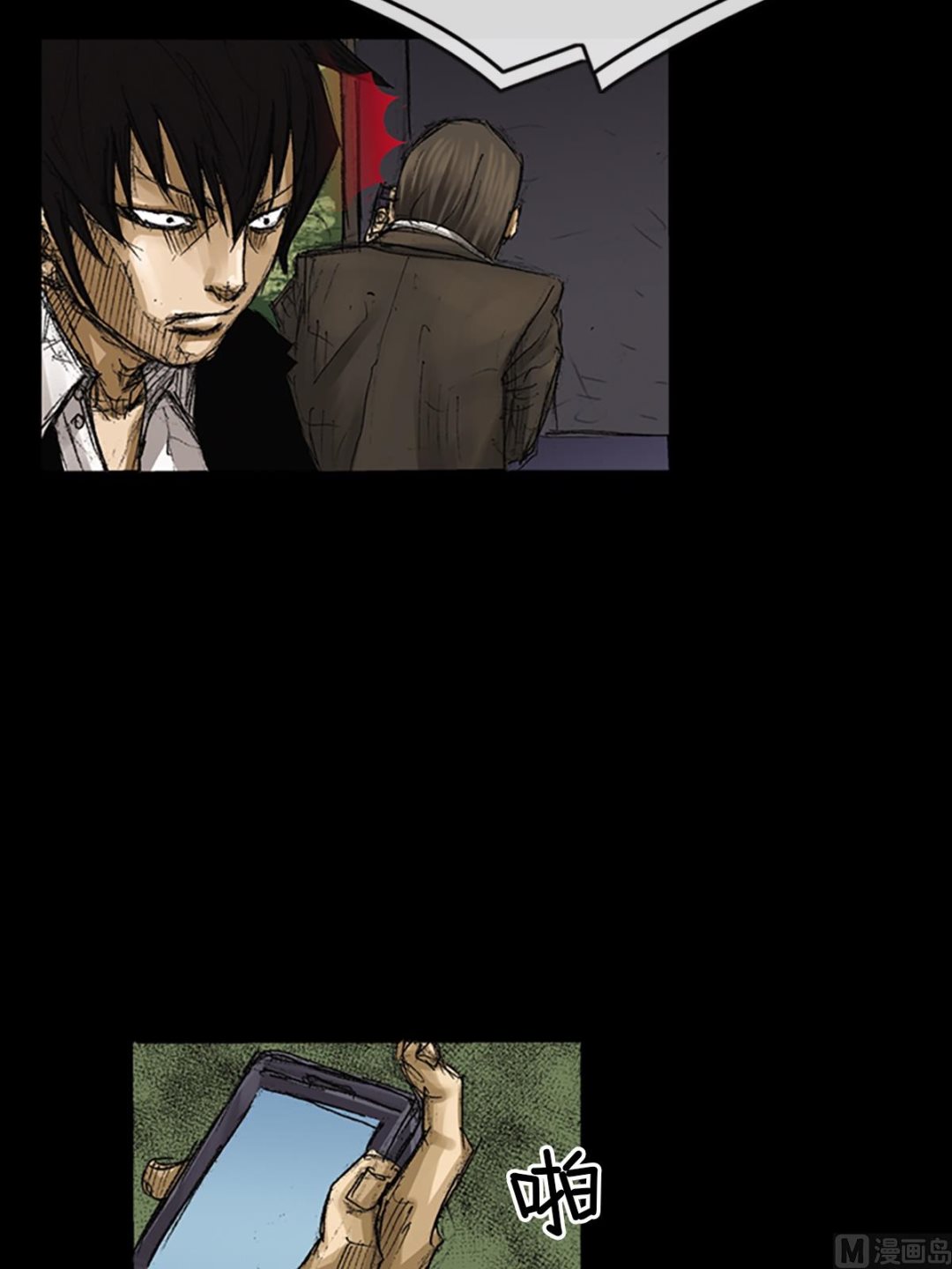 《胜券在握》第63话下 第34页