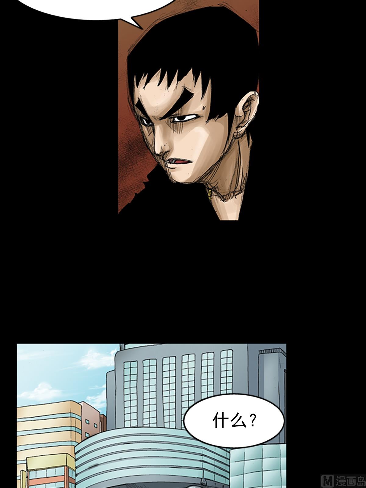 《胜券在握》第66话下 第12页