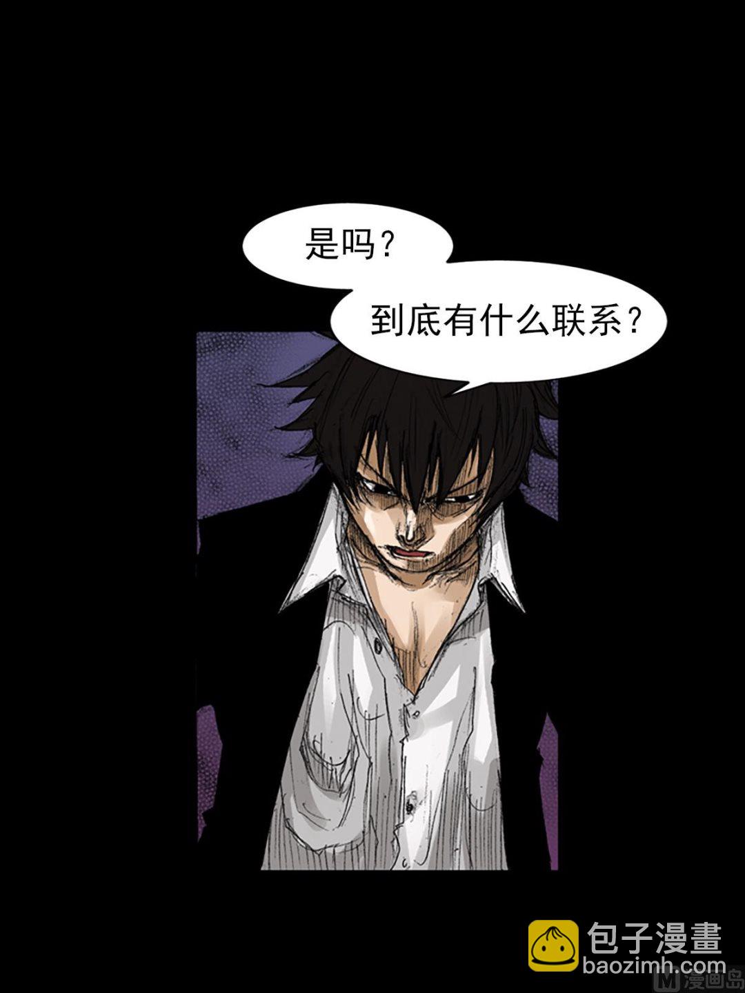 《胜券在握》第66话上 第16页