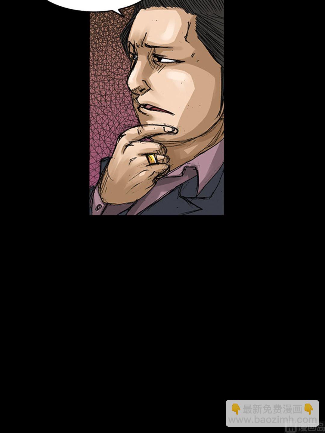 《胜券在握》第66话上 第7页