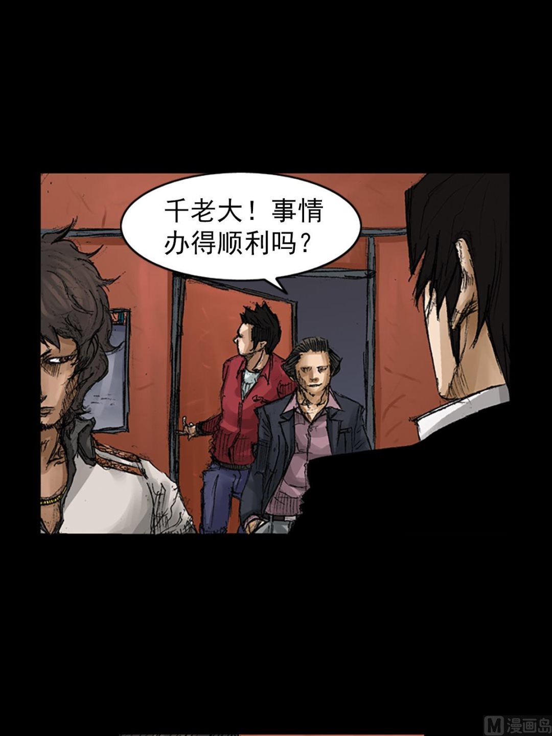 《胜券在握》第65话下 第18页