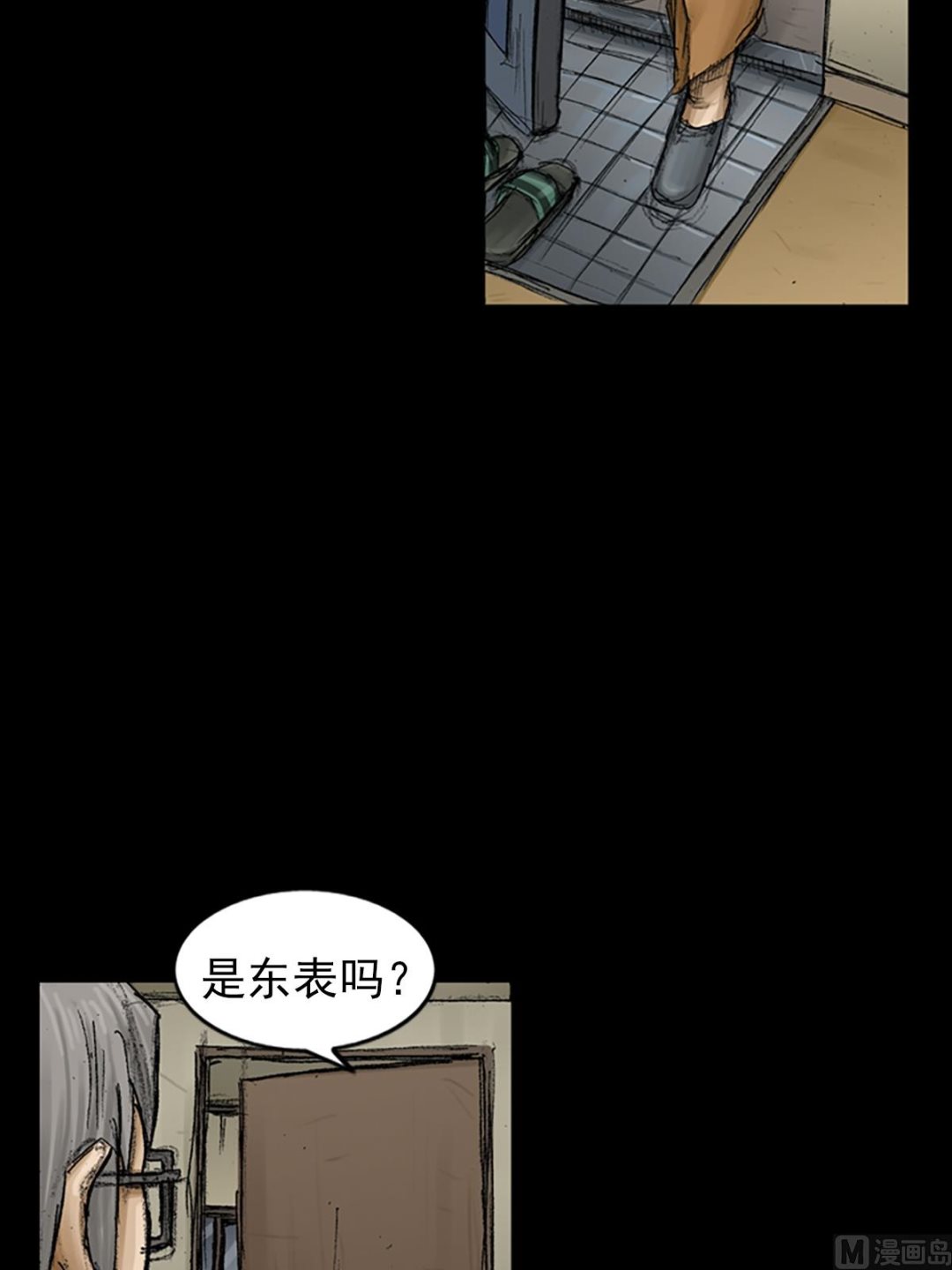 《胜券在握》第68话上 第18页