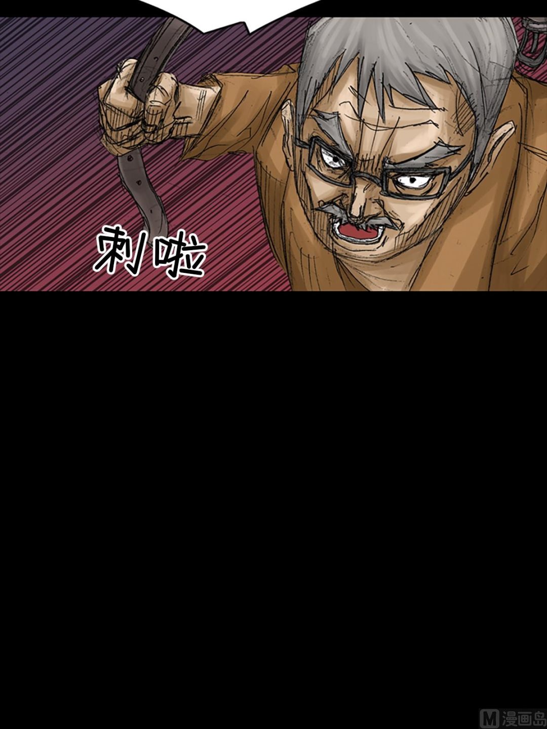 《胜券在握》第68话上 第34页