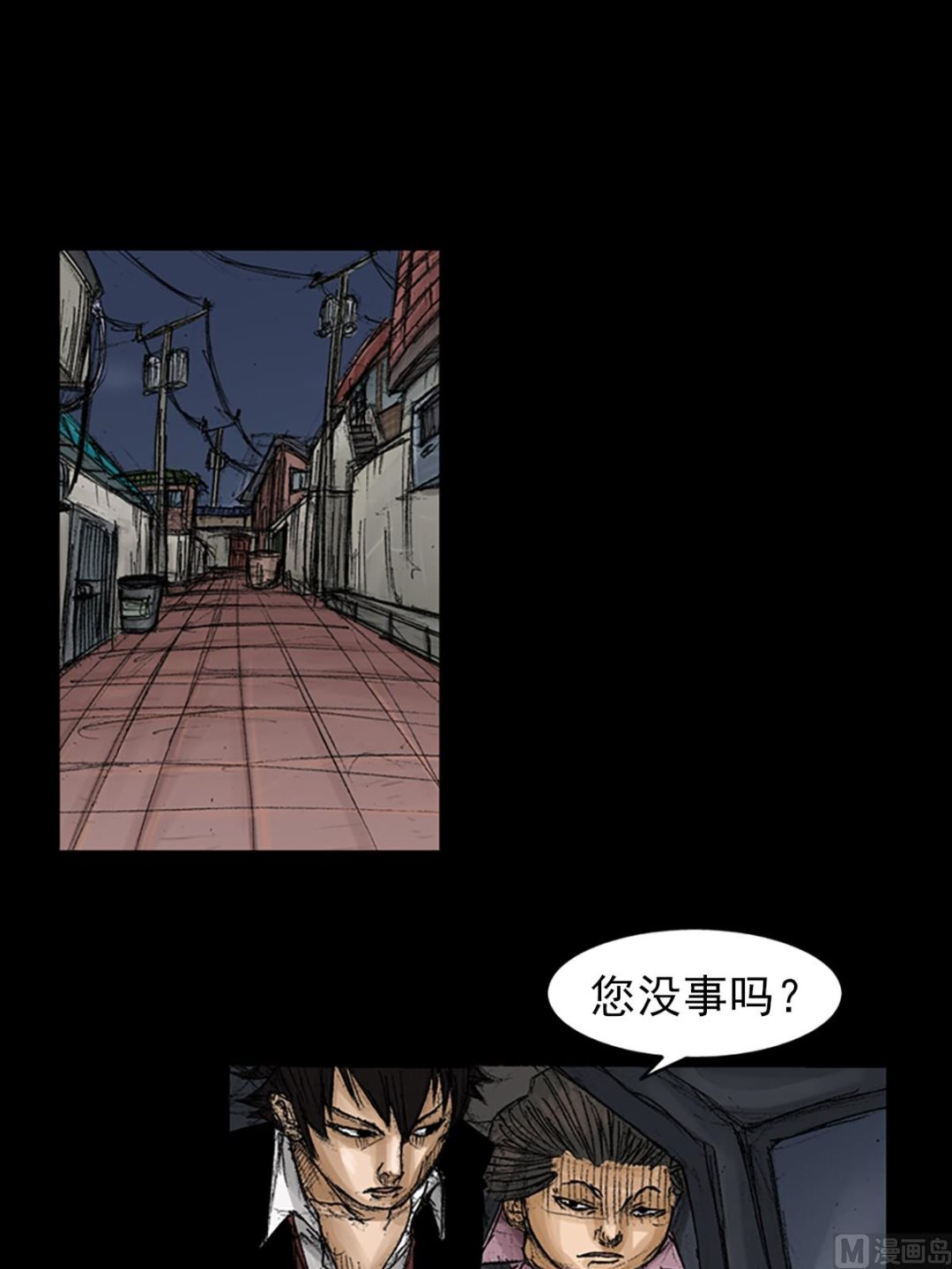 《胜券在握》第68话上 第3页