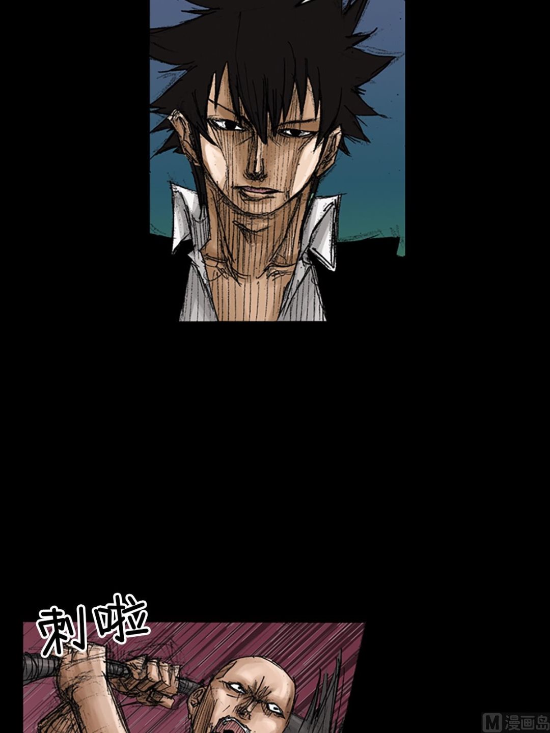 《胜券在握》第69话上 第4页