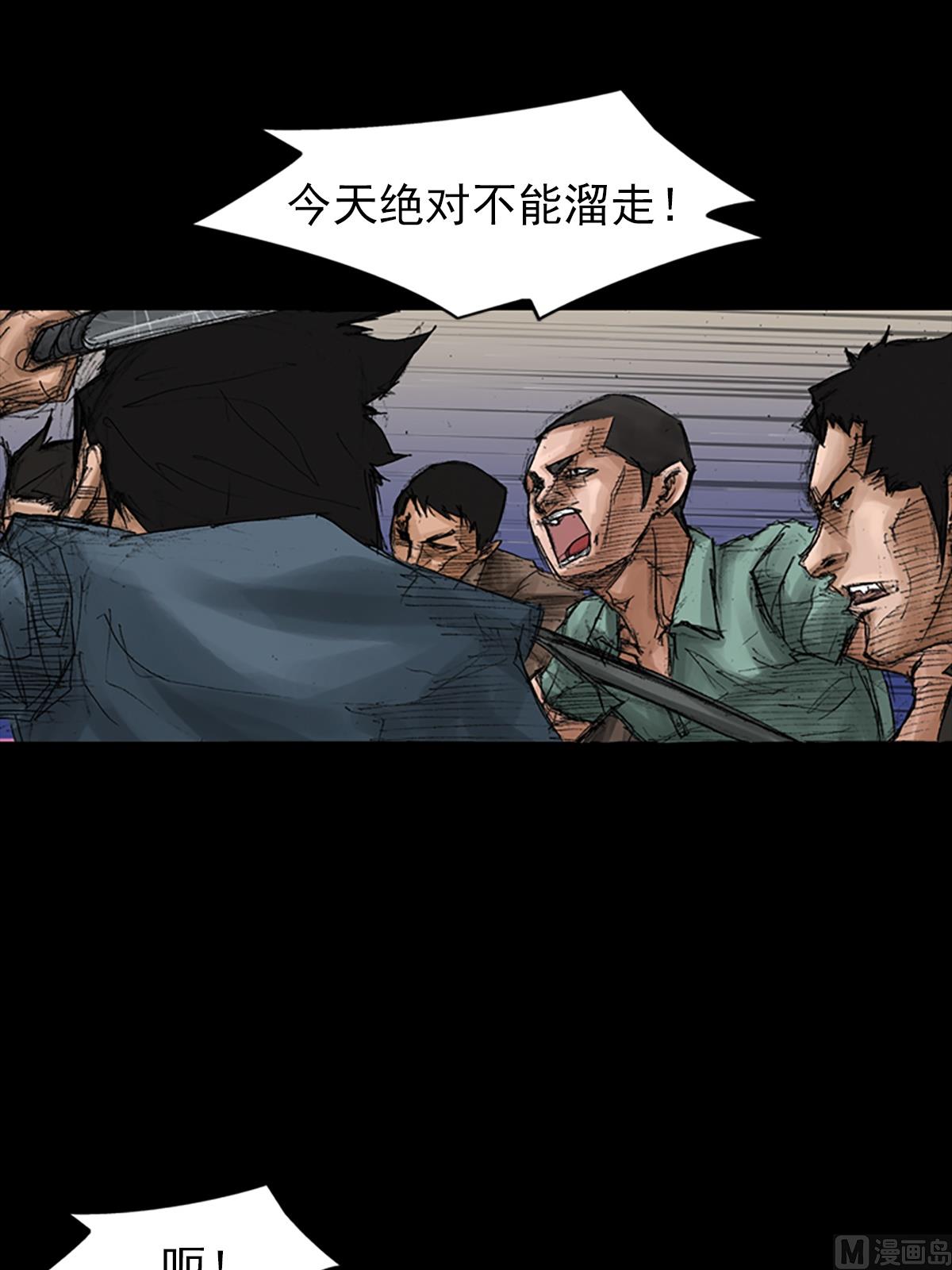 《胜券在握》第69话上 第6页