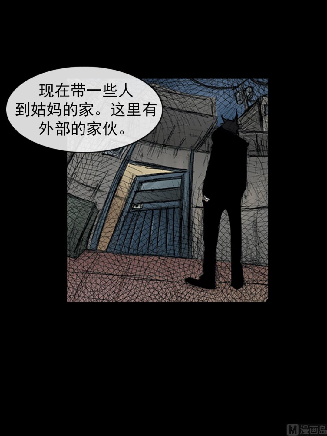 《胜券在握》第68话下 第15页