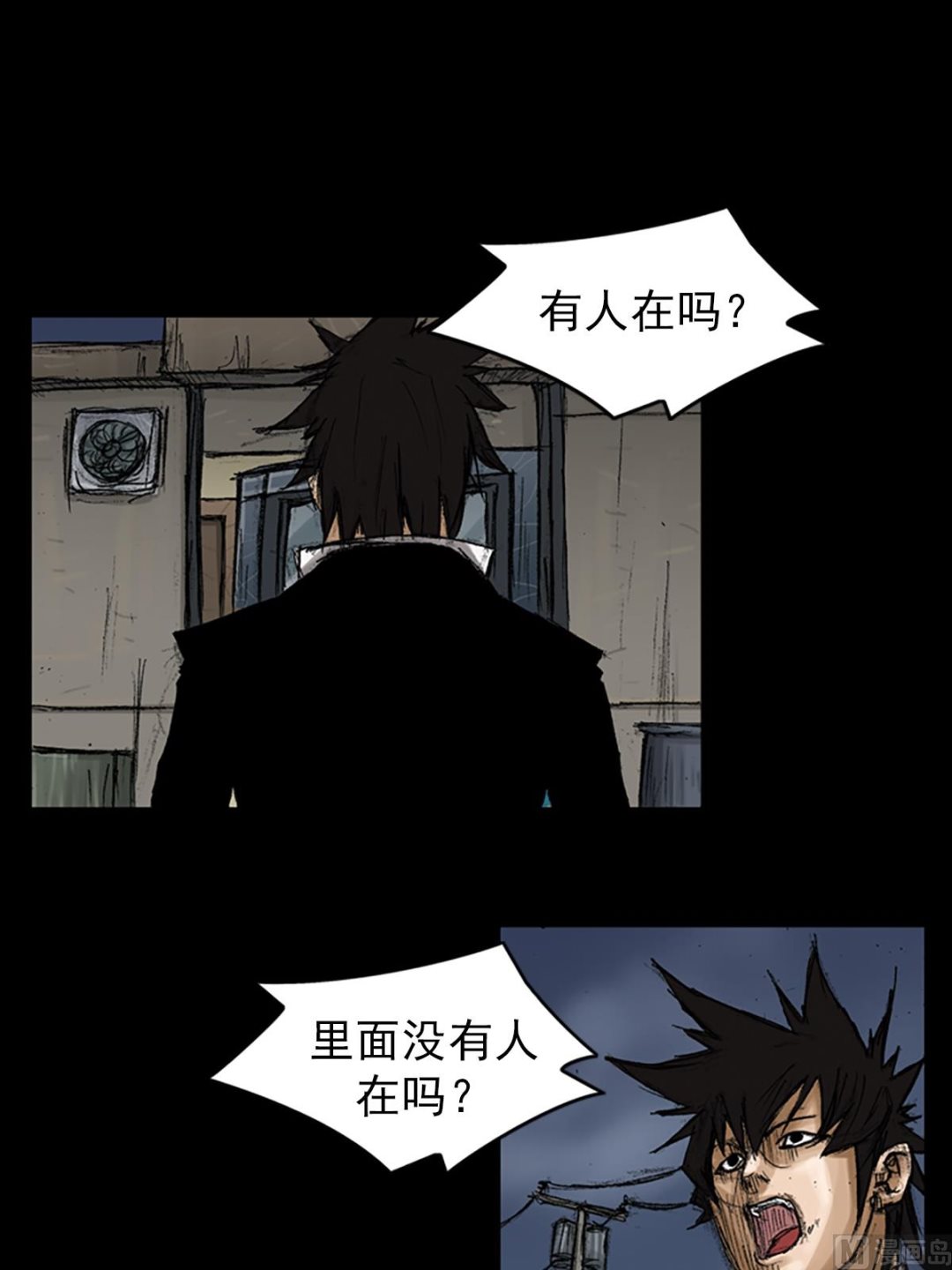 《胜券在握》第68话下 第16页