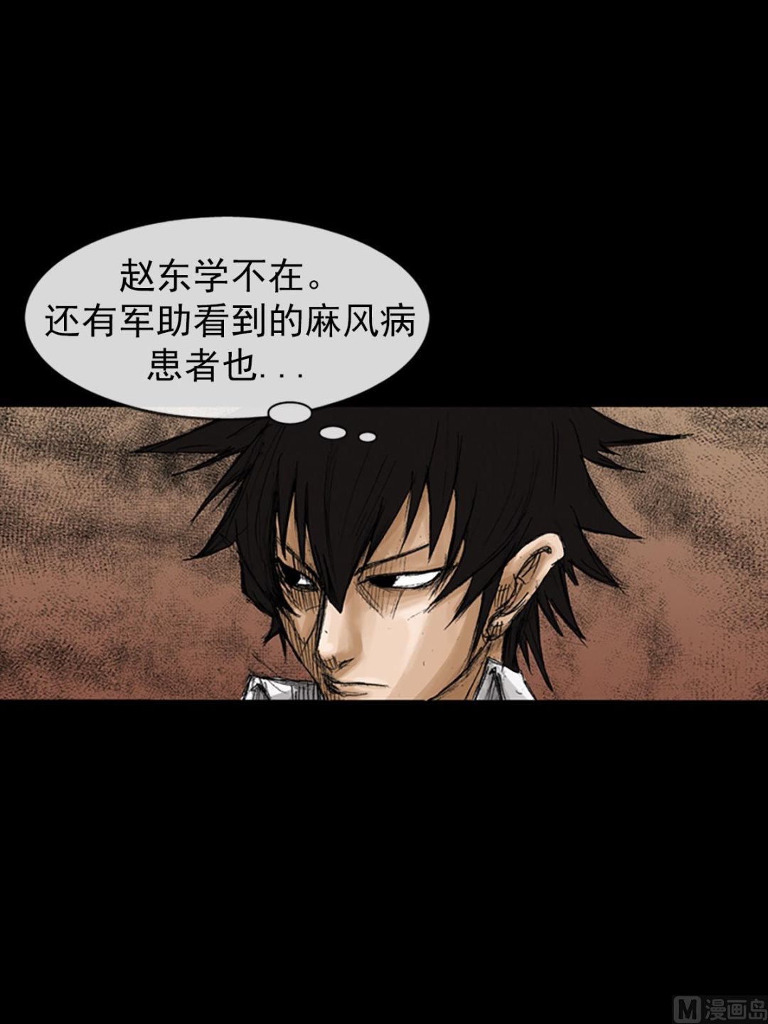 《胜券在握》第68话下 第20页