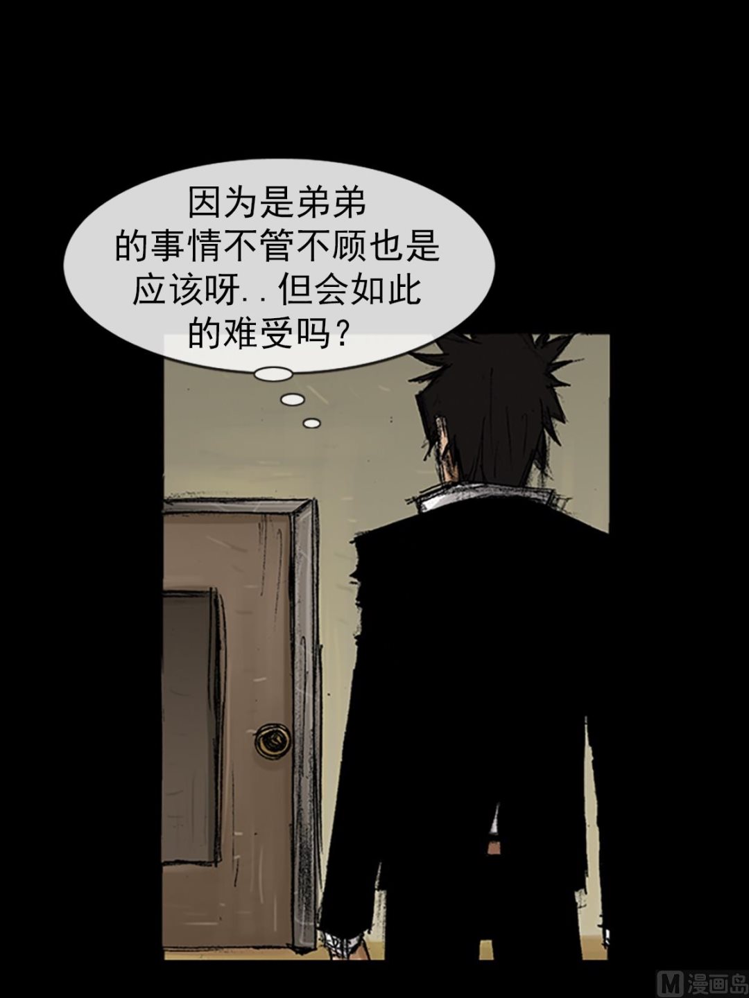 《胜券在握》第68话下 第31页