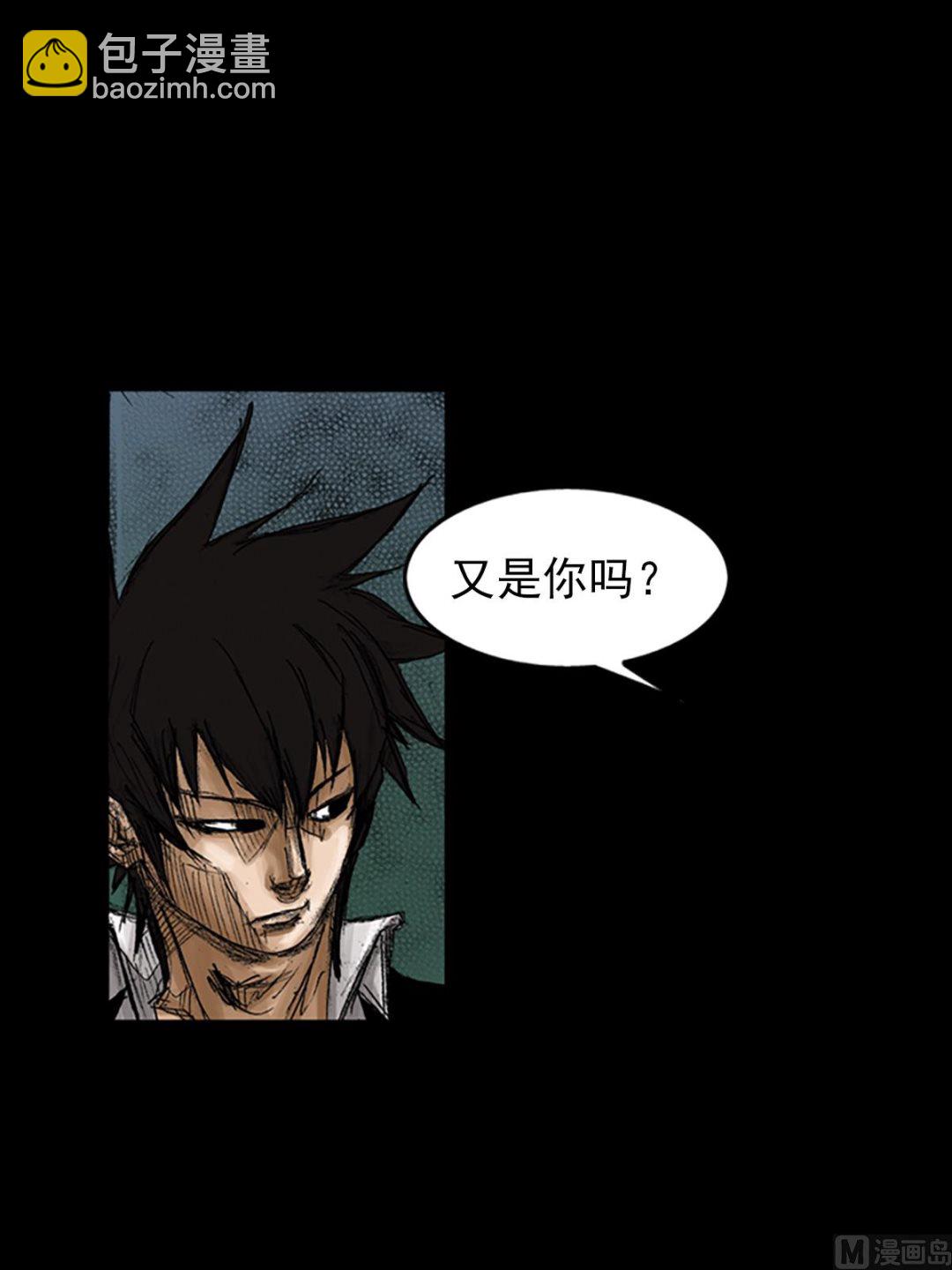 《胜券在握》第68话下 第32页