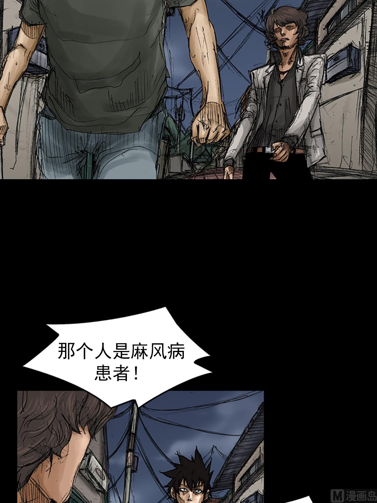 《胜券在握》第68话下 第3页