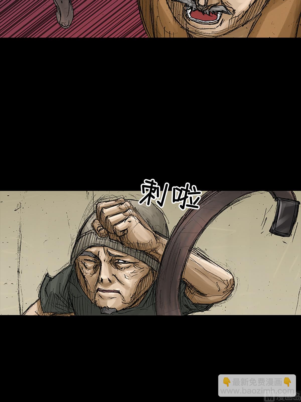 《胜券在握》第68话下 第8页