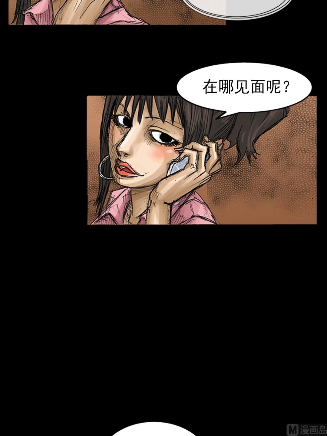 《胜券在握》第67话下 第22页