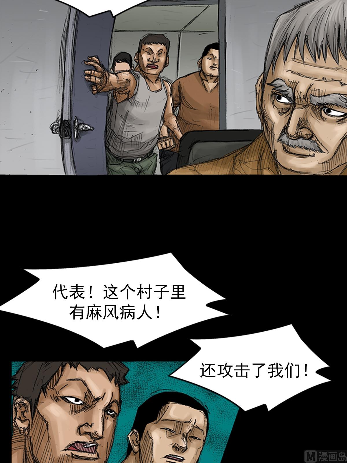 《胜券在握》第67话下 第26页
