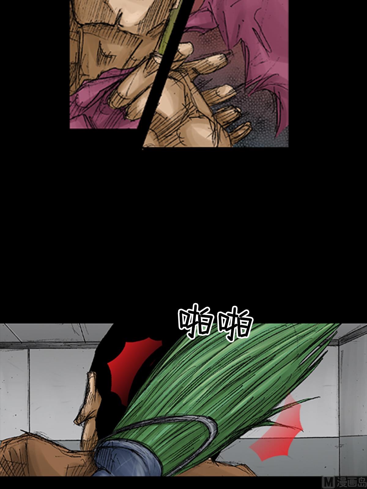 《胜券在握》第67话下 第7页