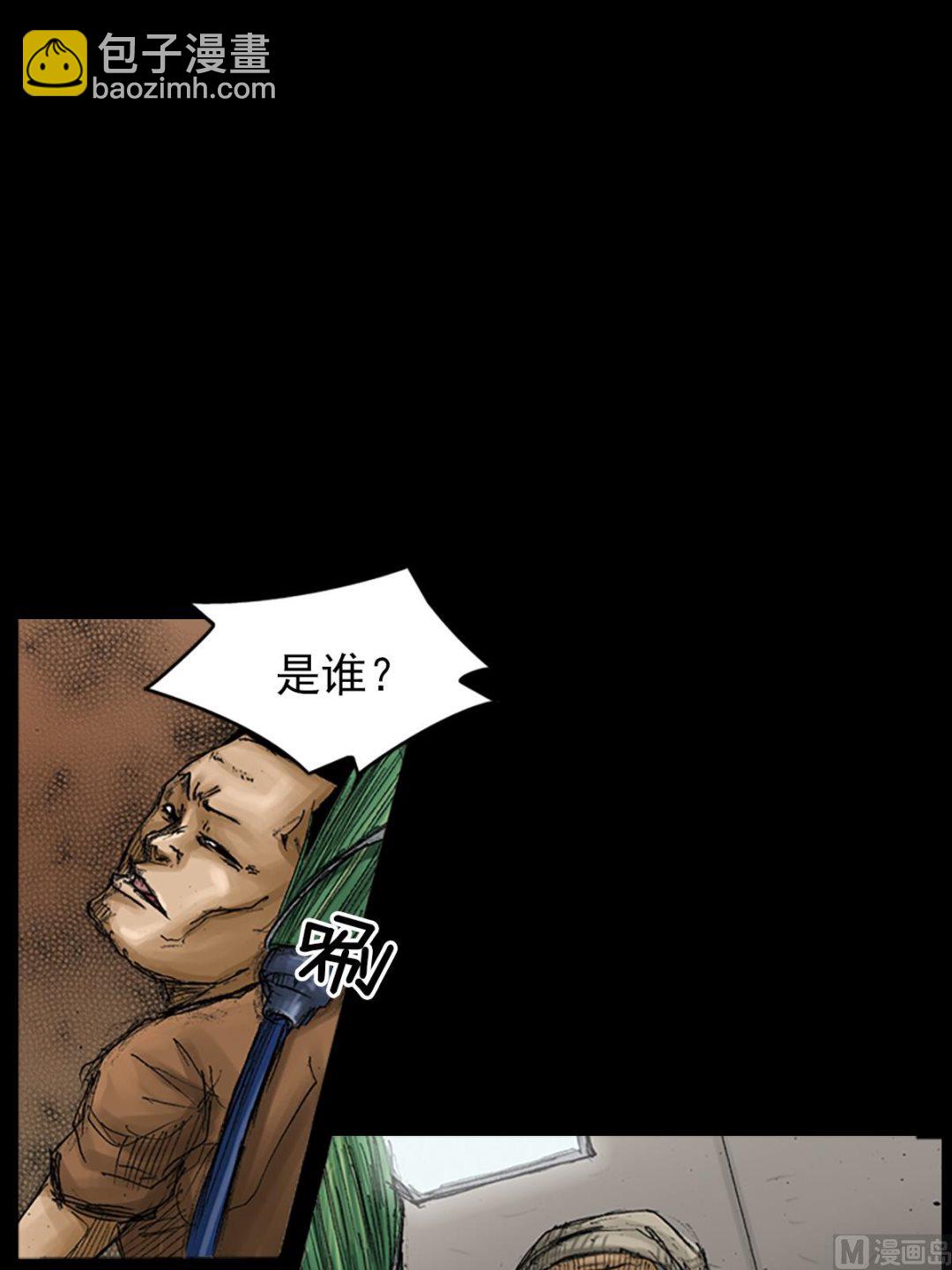 《胜券在握》第67话下 第8页