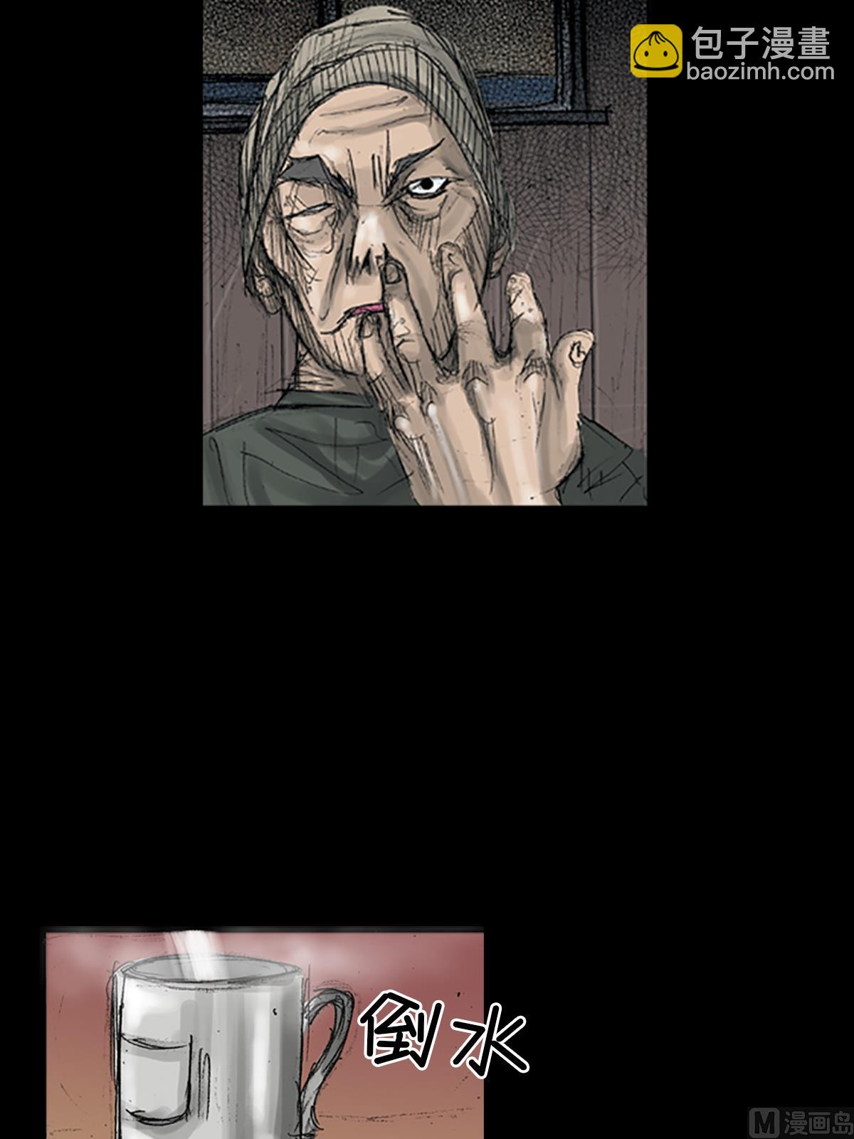 《胜券在握》第70话下 第15页