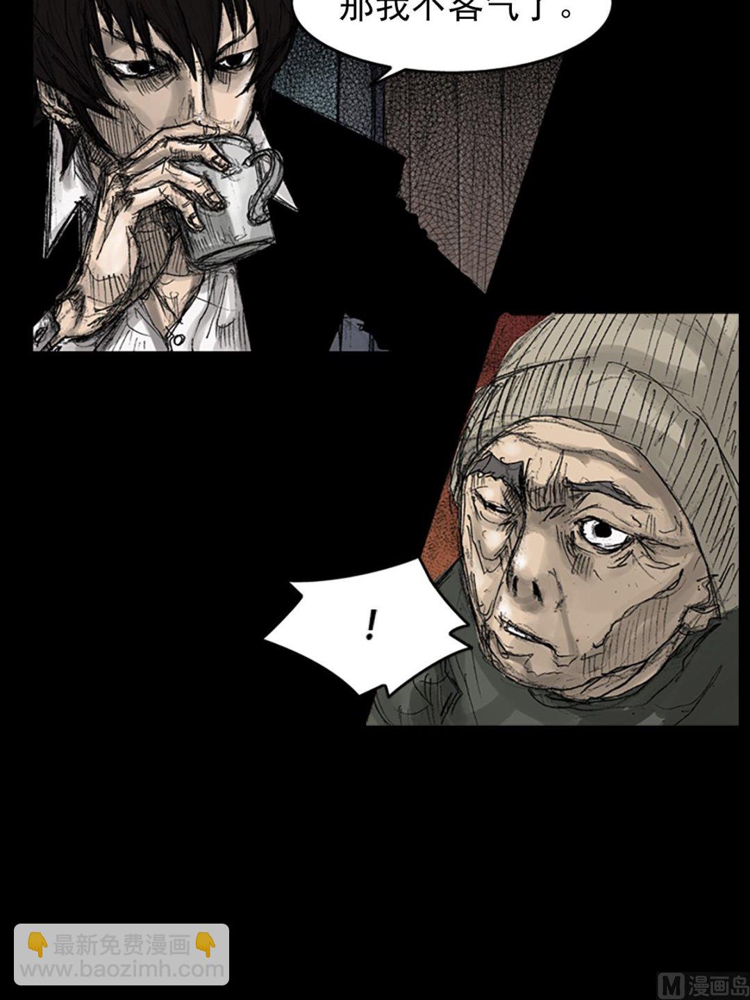 《胜券在握》第70话下 第20页