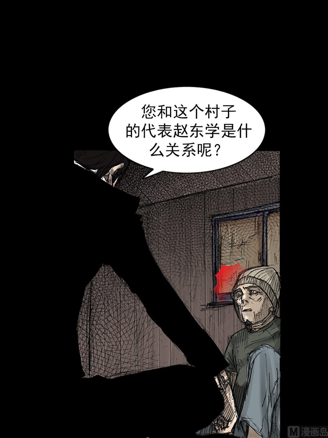 《胜券在握》第70话下 第27页
