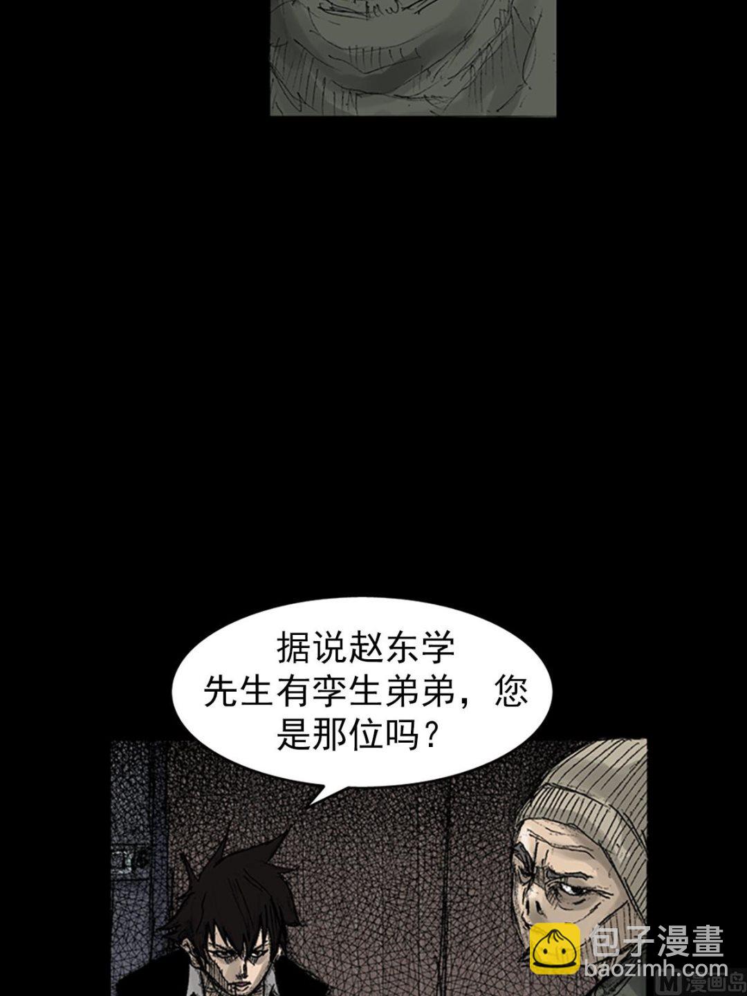 《胜券在握》第70话下 第31页