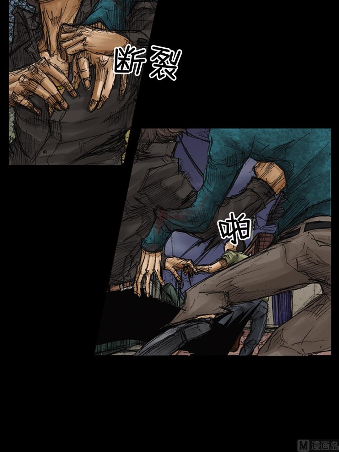 《胜券在握》第71话下 第15页