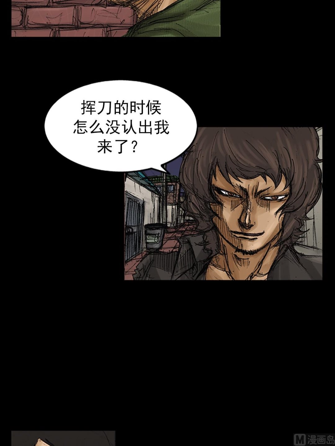 《胜券在握》第71话下 第20页