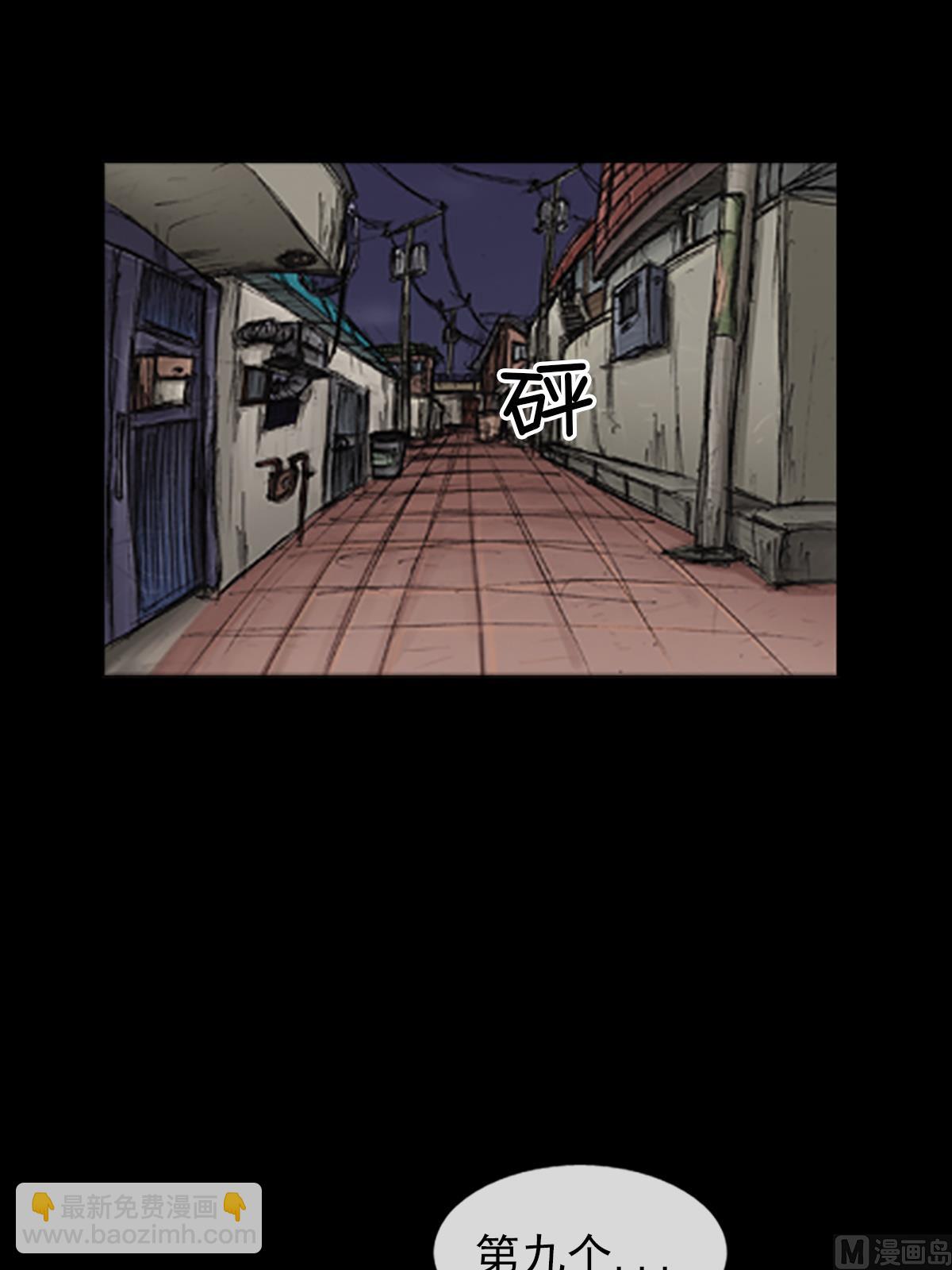 《胜券在握》第71话下 第22页