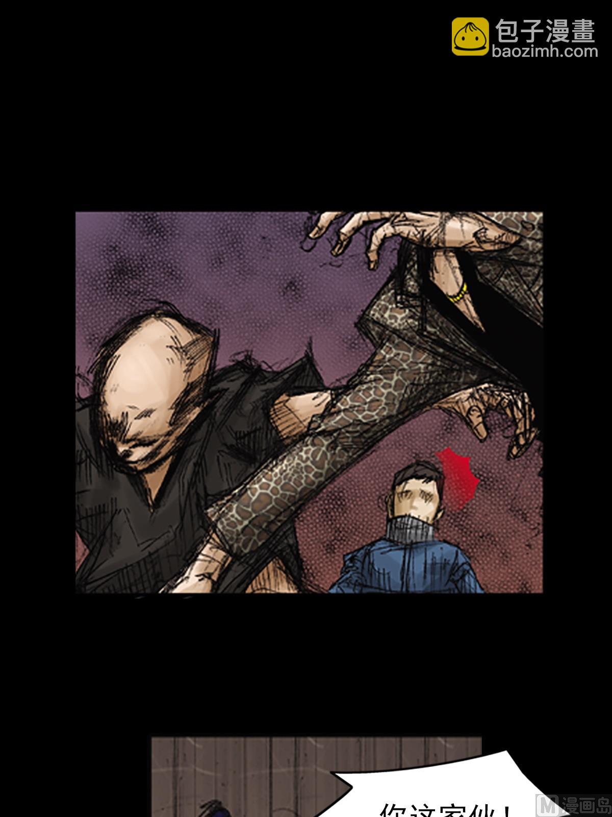 《胜券在握》第71话下 第34页