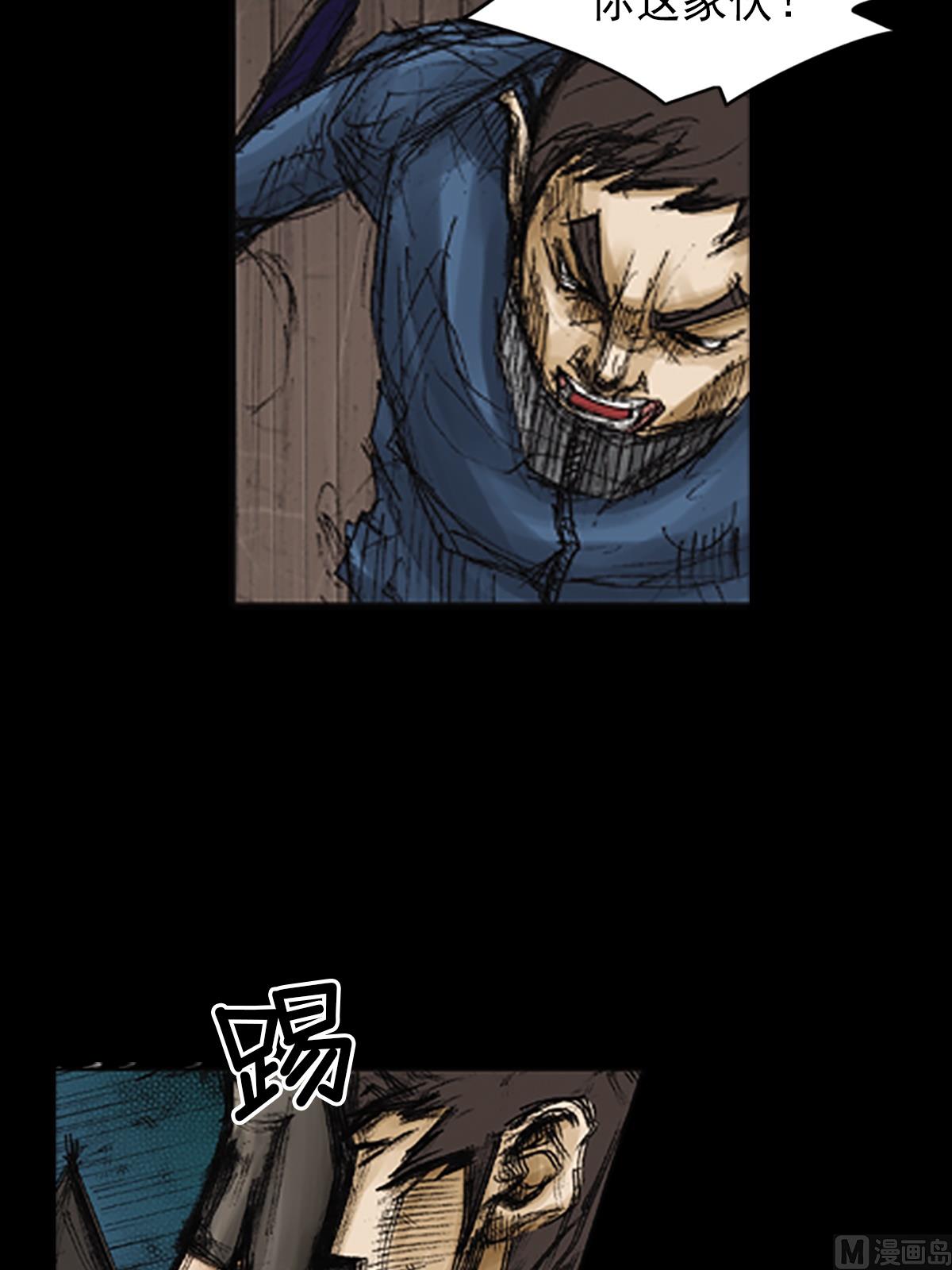 《胜券在握》第71话下 第35页