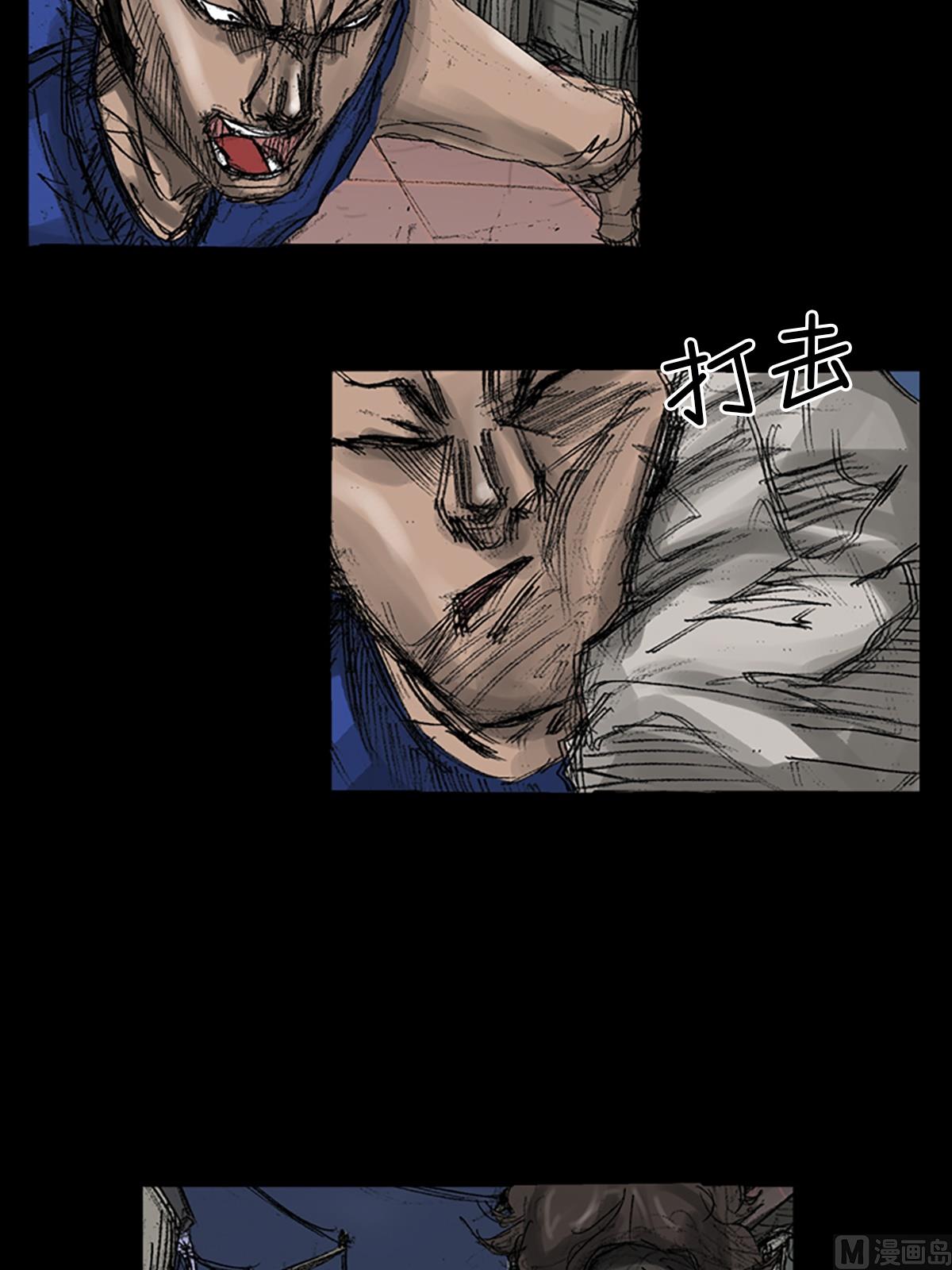 《胜券在握》第70话上 第28页