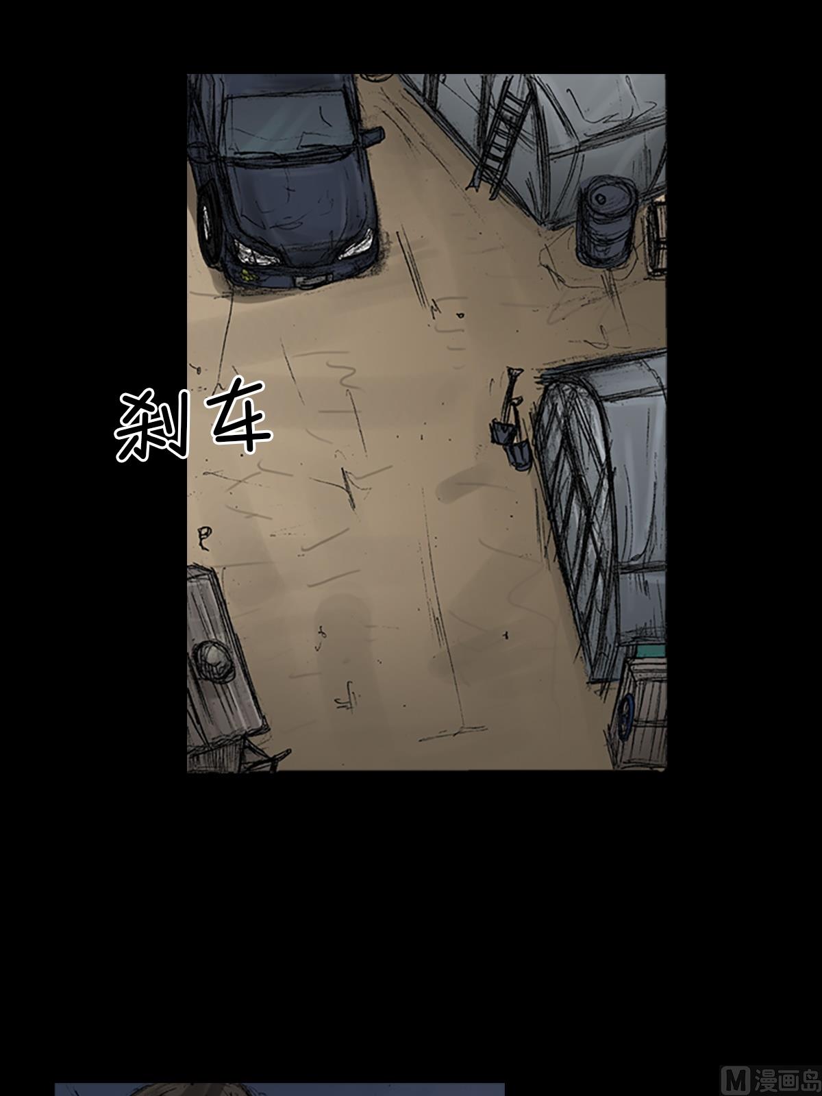 《胜券在握》第70话上 第31页
