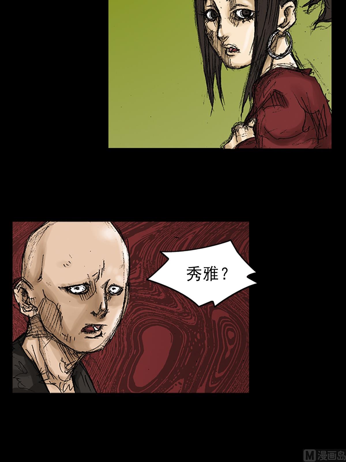 《胜券在握》第73话下 第14页