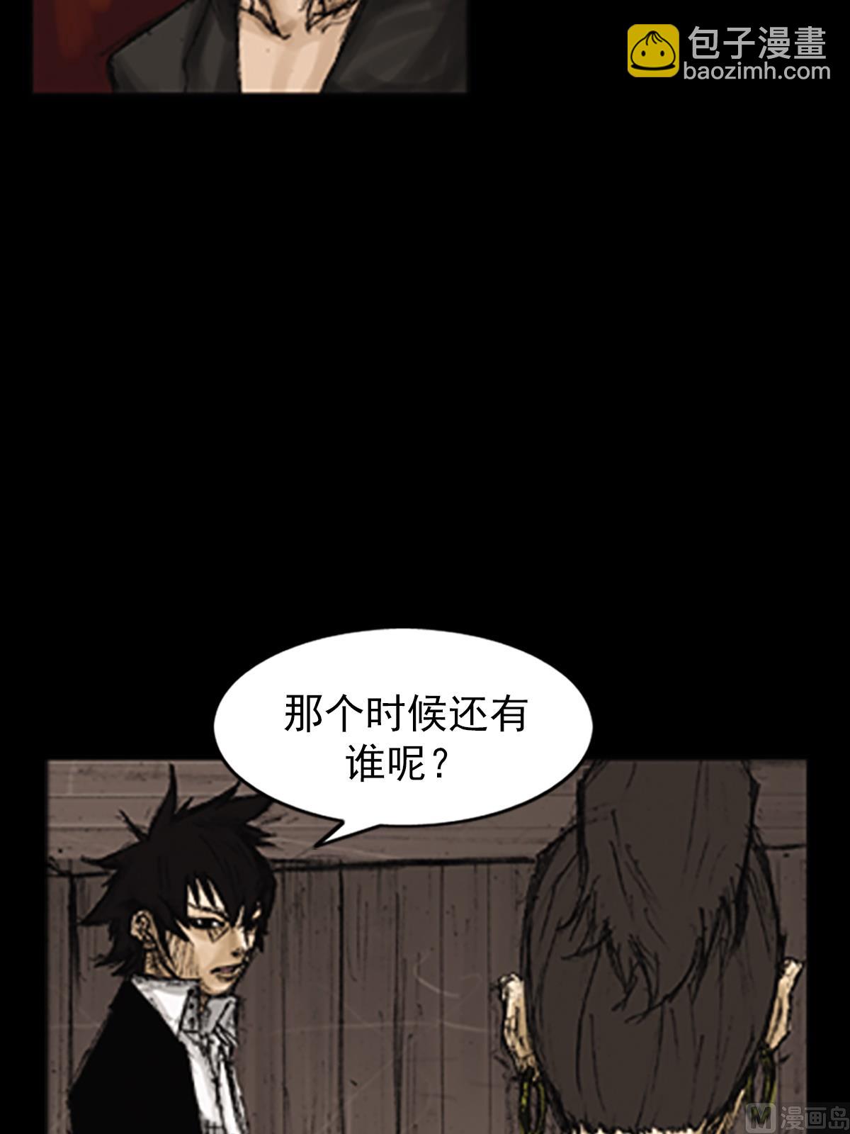 《胜券在握》第73话下 第18页
