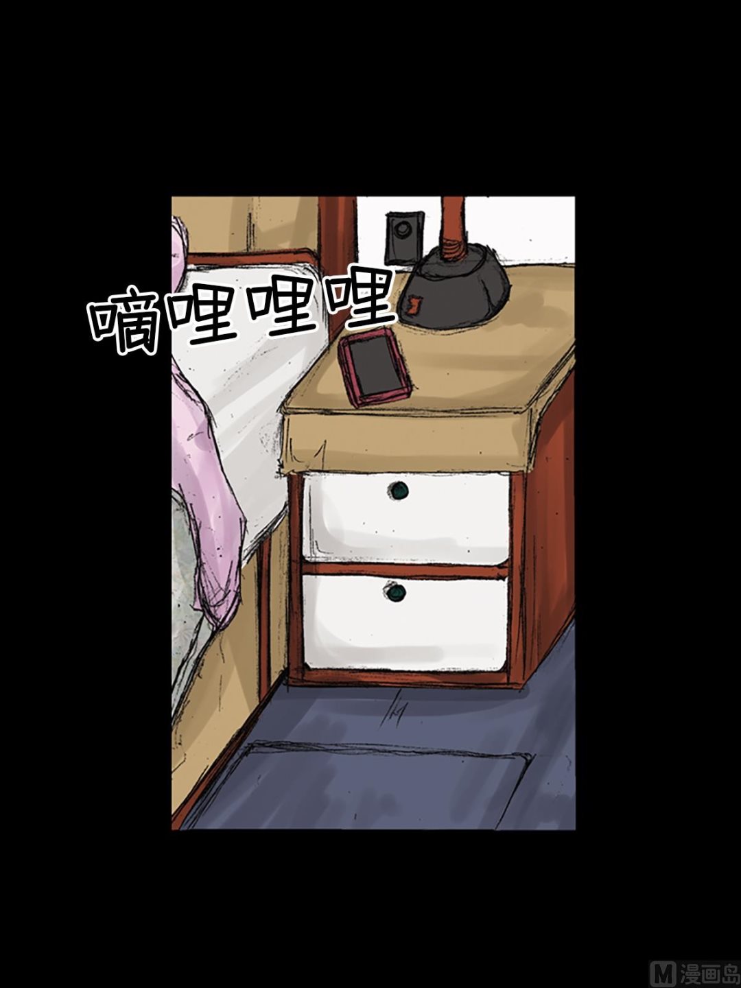 《胜券在握》第73话下 第27页