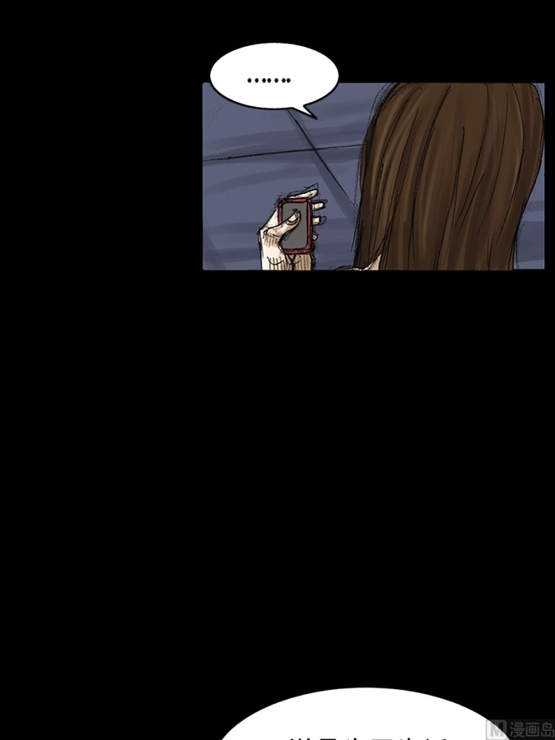 《胜券在握》第73话下 第35页