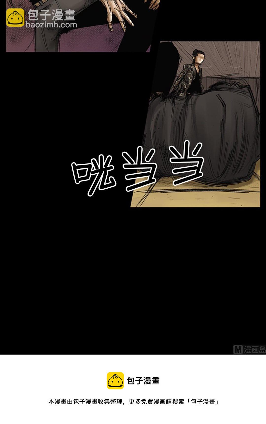 《胜券在握》第73话上 第17页