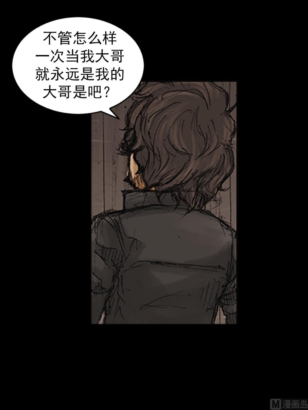 《胜券在握》第72话下 第14页