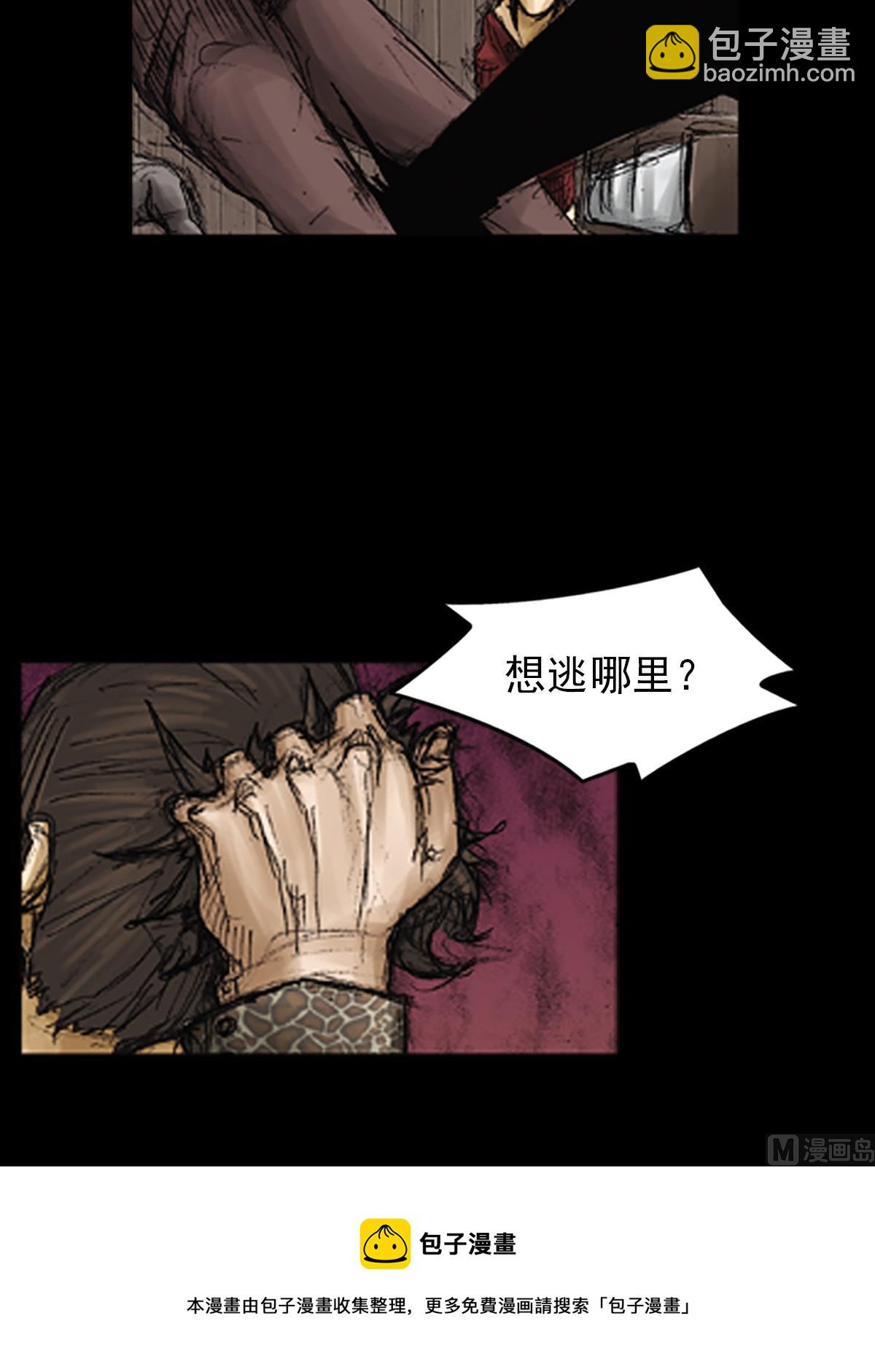 《胜券在握》第72话下 第37页