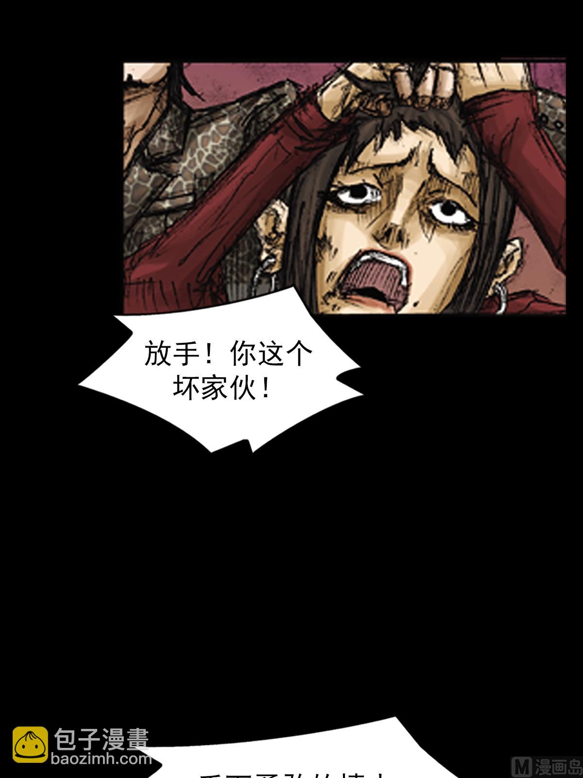 《胜券在握》第72话下 第38页