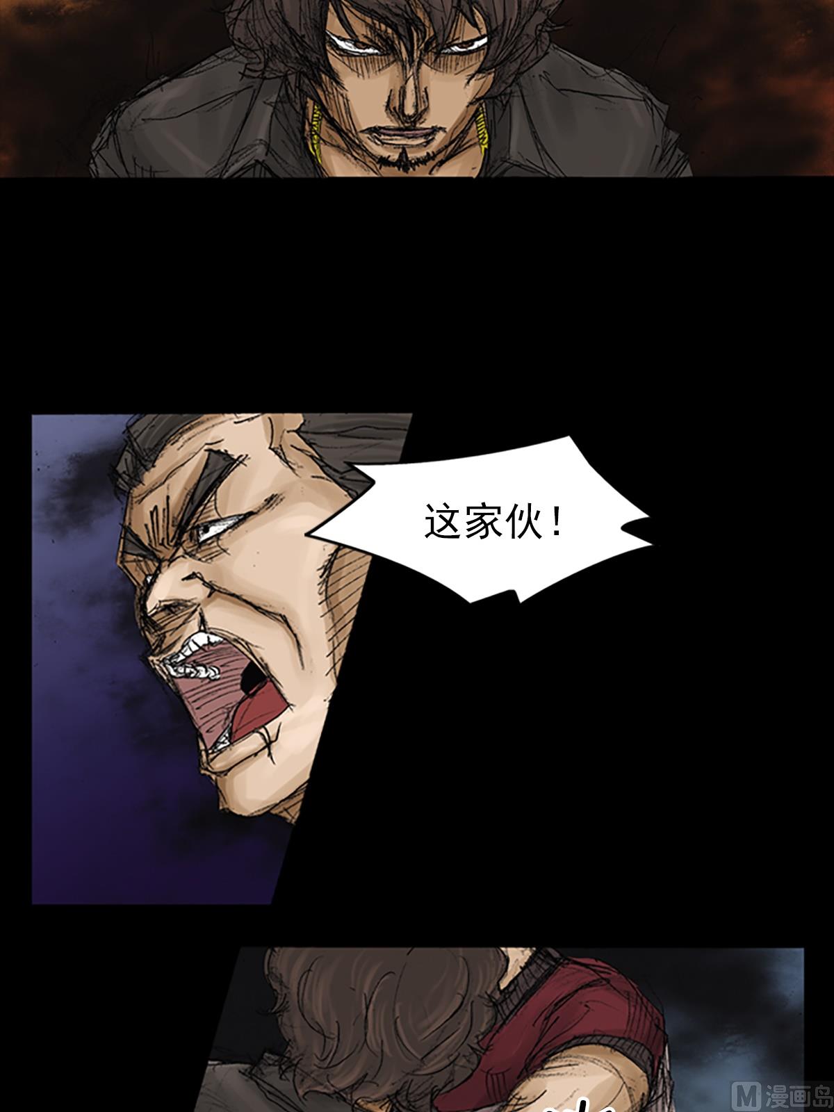 《胜券在握》第72话下 第7页