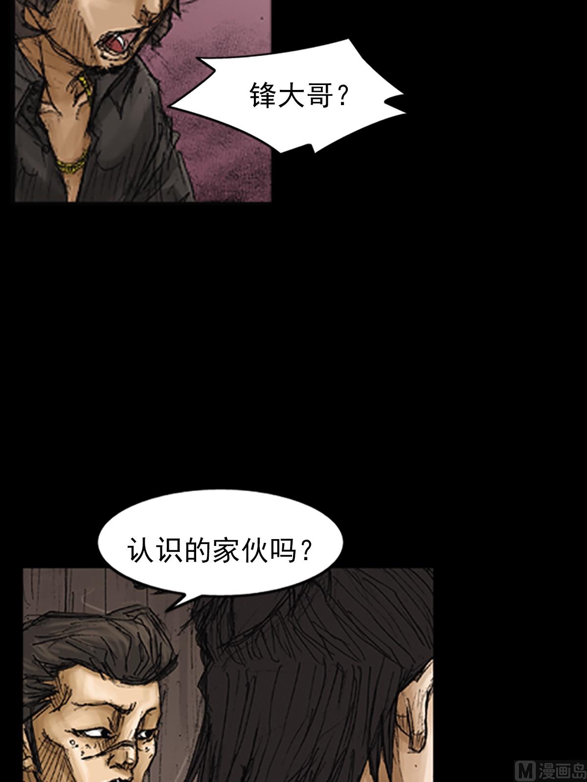 《胜券在握》第72话上 第19页