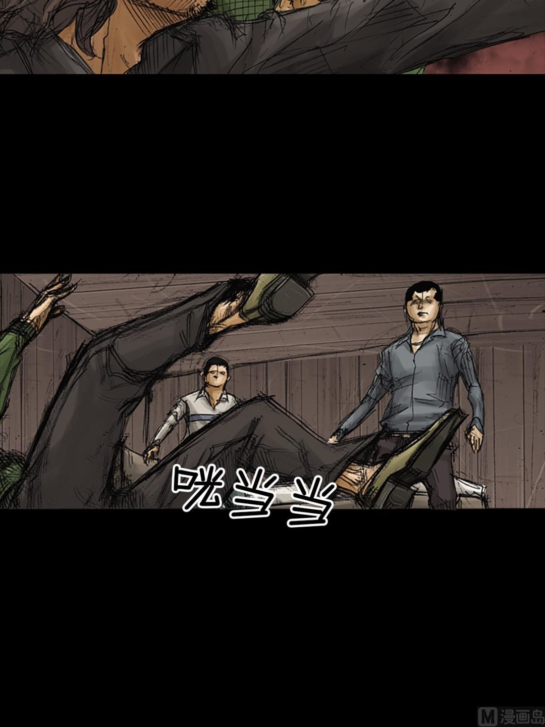 《胜券在握》第72话上 第32页