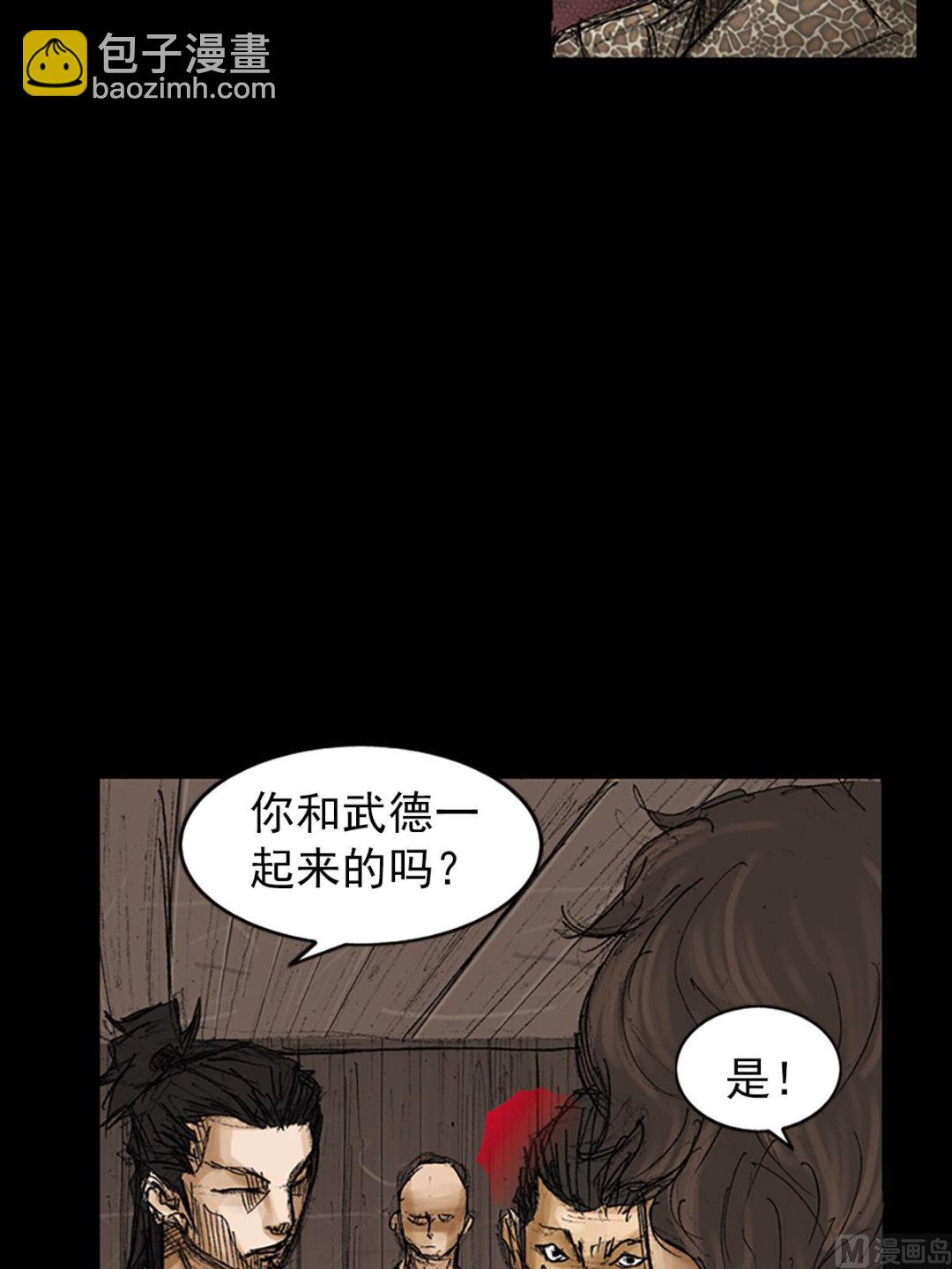 《胜券在握》第72话上 第36页