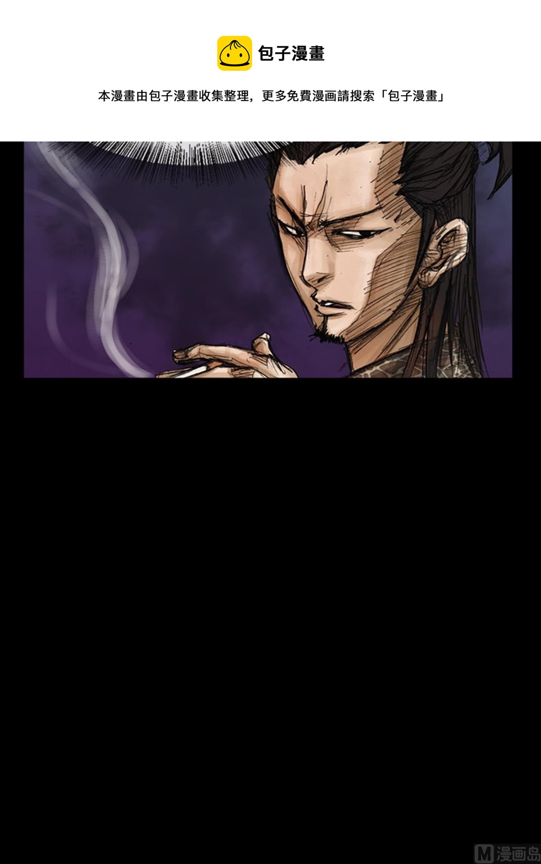 《胜券在握》第75话下 第13页