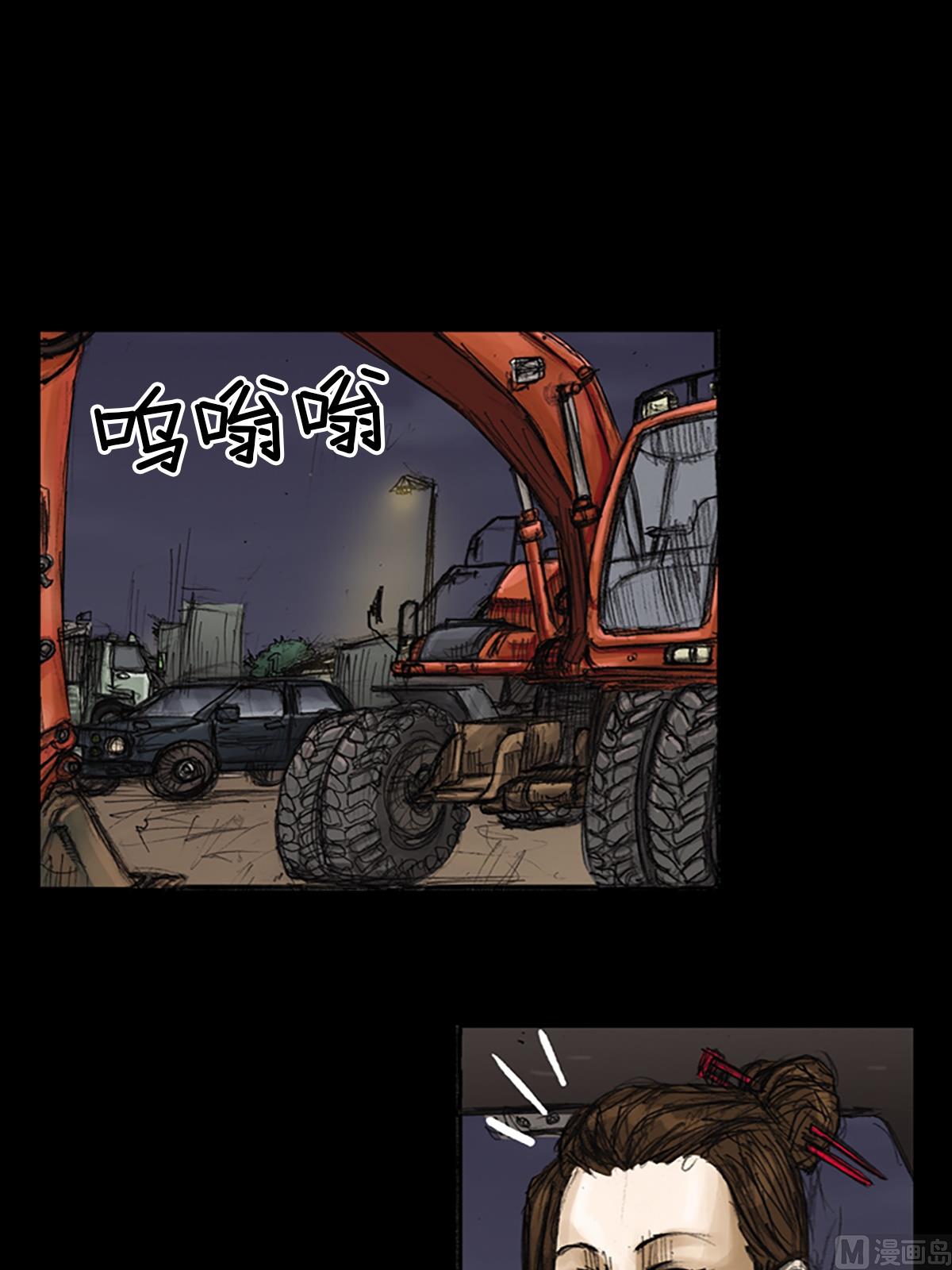 《胜券在握》第75话下 第14页
