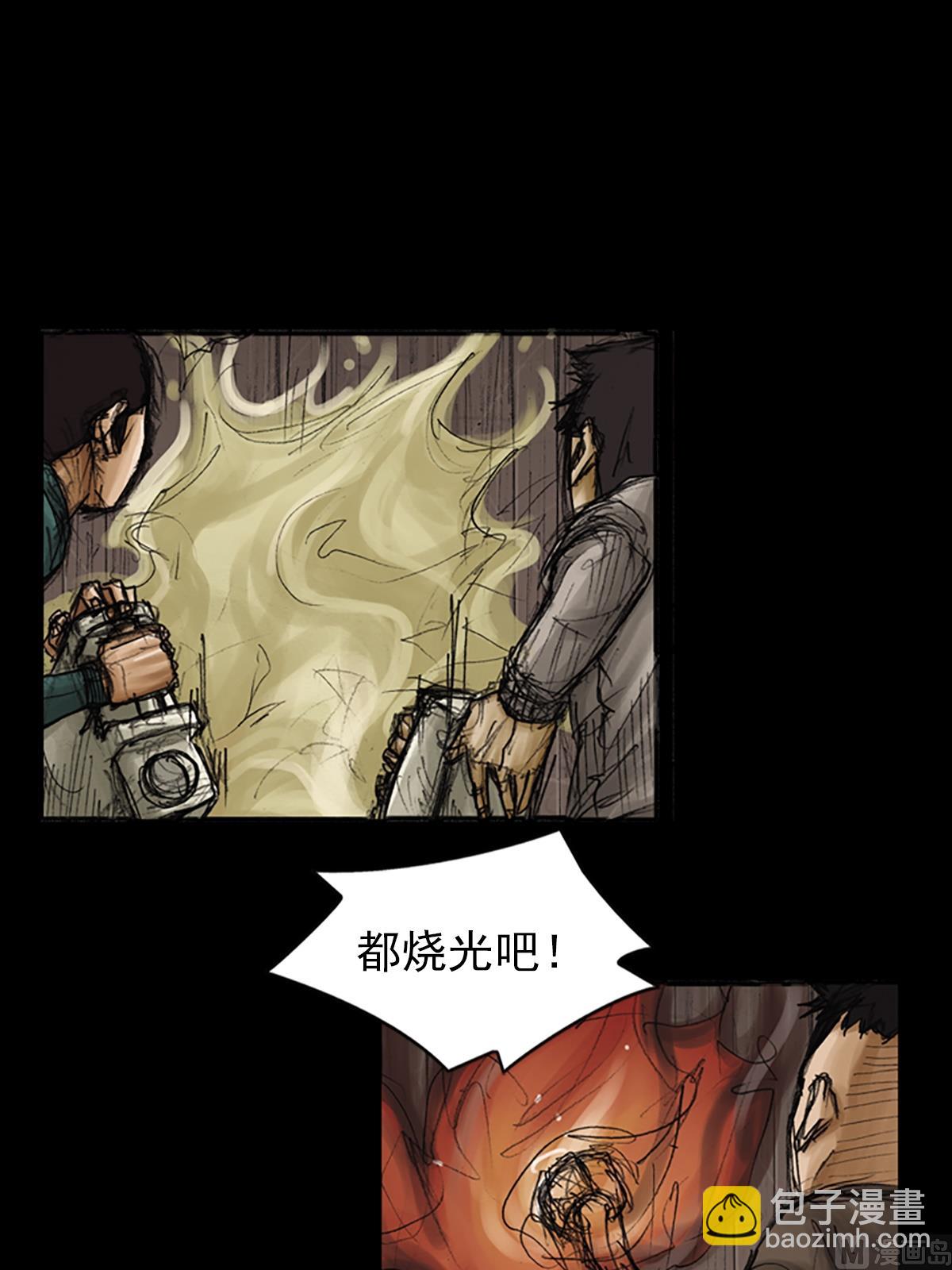 《胜券在握》第75话下 第24页