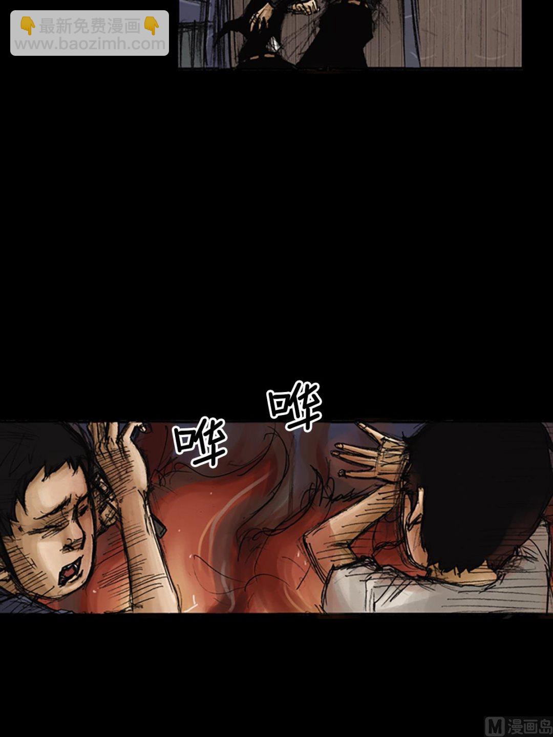 《胜券在握》第75话下 第8页