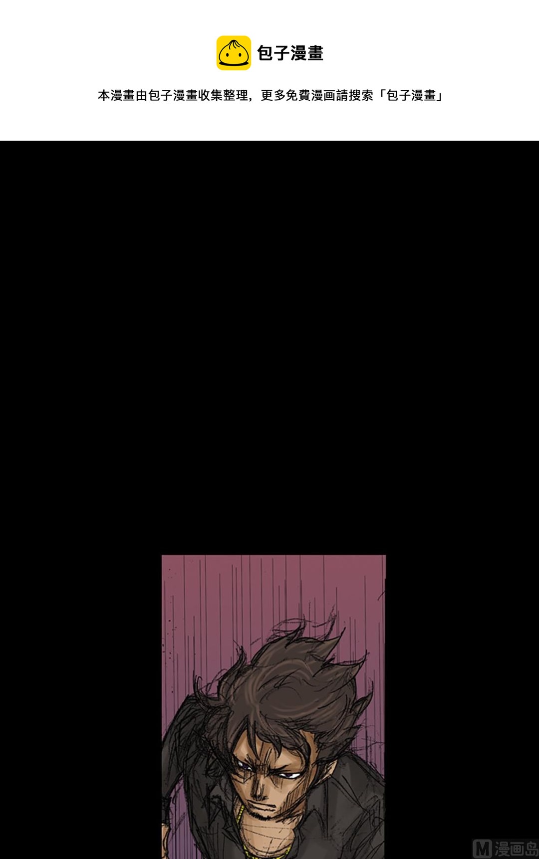 《胜券在握》第74话下 第17页