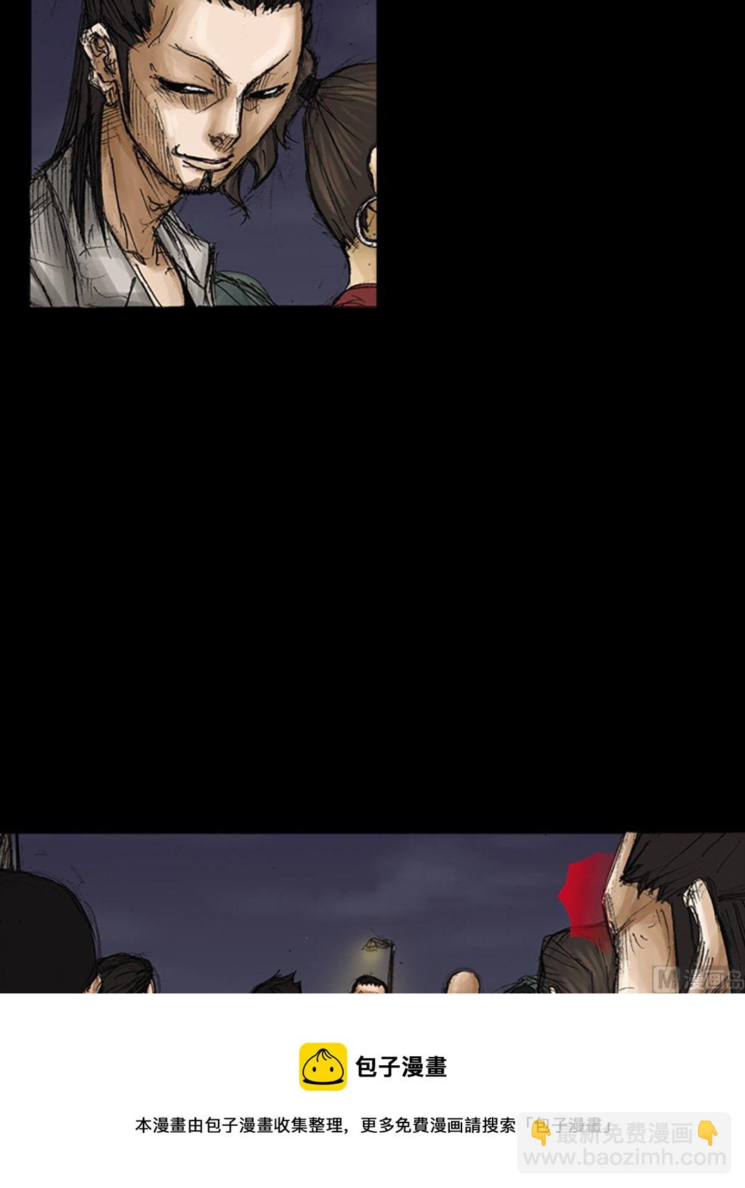 《胜券在握》第74话下 第21页